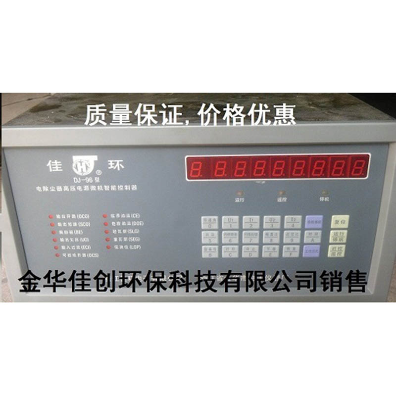 连江DJ-96型电除尘高压控制器
